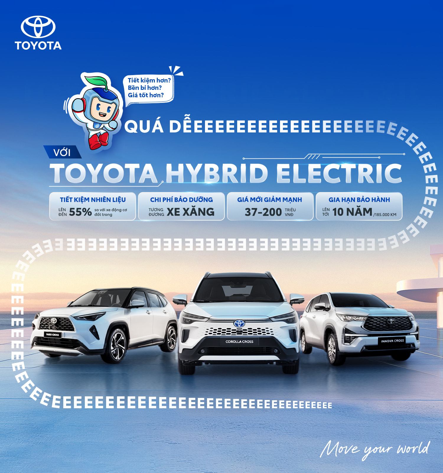 Test Drive